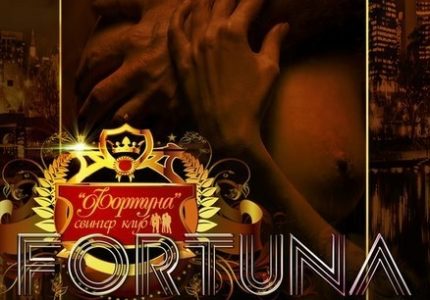 Fortuna-Sving