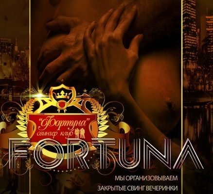 Fortuna-Sving