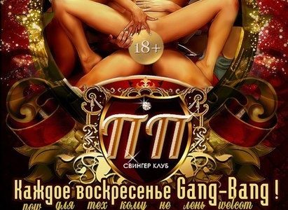 Sving-Klub-Krasnodar